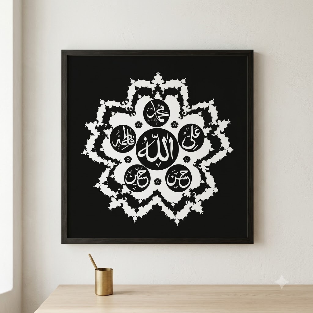 The Sacred Star